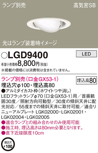 Panasonic ������饤�� LGD9400 �ᥤ��̿�