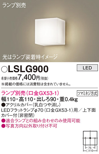 Panasonic ֥饱å LSLG900 ᥤ̿