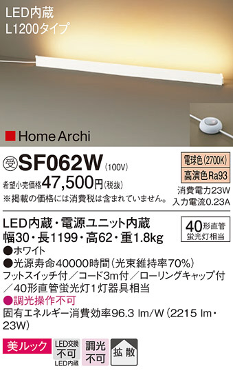 Panasonic  SF062W ᥤ̿