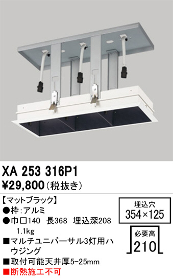 ODELIC �����ǥ�å� �ܹ����ʡ����եѡ��� XA253316P1 �ᥤ��̿�