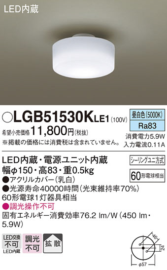 Panasonic ������󥰥饤�� LGB51530KLE1 �ᥤ��̿�