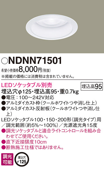 Panasonic 饤 NDNN71501 ᥤ̿