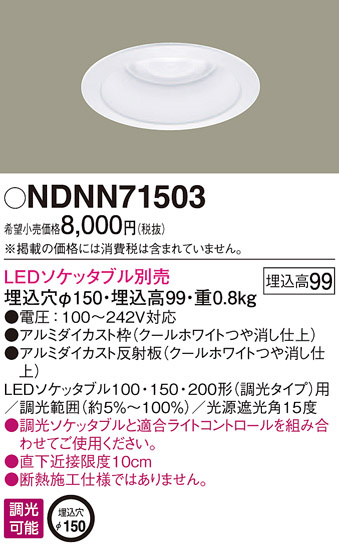 Panasonic 饤 NDNN71503 ᥤ̿