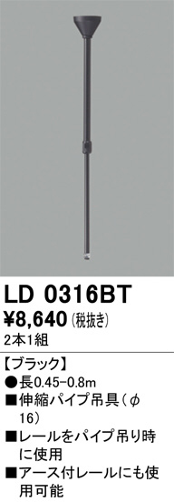 ODELIC �����ǥ�å� �졼�롦��Ϣ���� LD0316BT �ᥤ��̿�