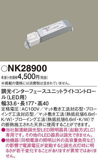 Panasonic ¾° NK28900 ᥤ̿