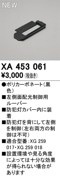 ODELIC �����ǥ�å� �ܹ����ʡ����եѡ��� XA453061 �ᥤ��̿�