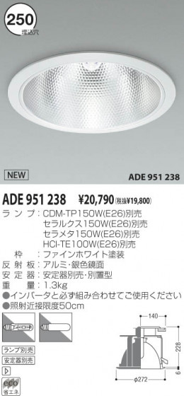 KOIZUMI ADE951238 ᥤ̿