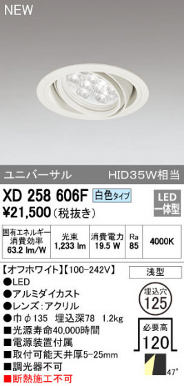 ODELIC ǥå 饤 XD258606F ᥤ̿
