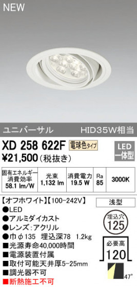 ODELIC ǥå 饤 XD258622F ᥤ̿