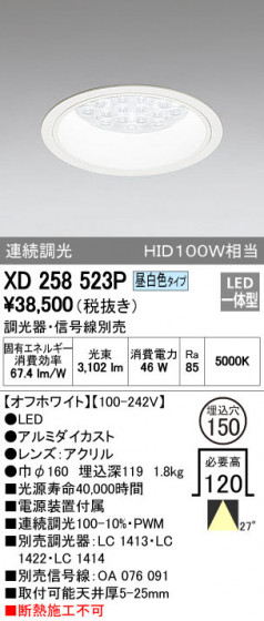 ODELIC ǥå 饤 XD258523P ᥤ̿