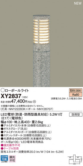 PANASONIC ѥʥ˥å ƥꥢȥɥ XY2837 ᥤ̿