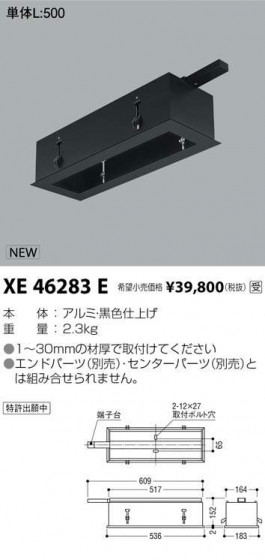߾ KOIZUMI 饤 XE46283E ᥤ̿