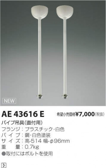 ߾ KOIZUMI ѡ AE43616E ᥤ̿