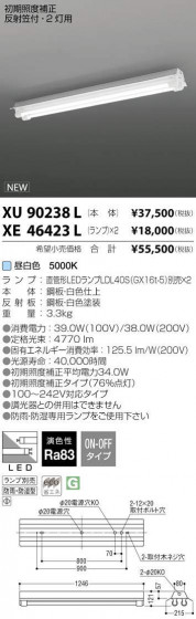 ߾ KOIZUMI LED ȥɥ XU90238L ᥤ̿
