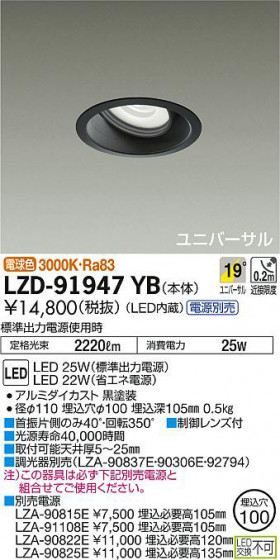 ʼ̿DAIKO ŵ ˥С饤 LZD-91947YB