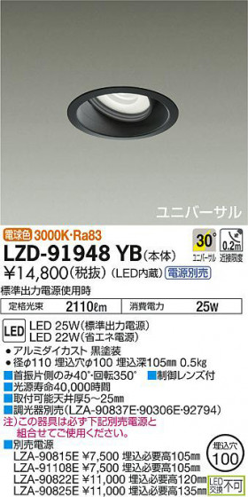 ʼ̿DAIKO ŵ ˥С饤 LZD-91948YB