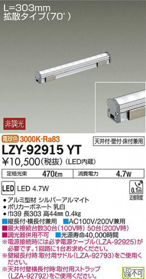 ʼ̿DAIKO ŵ ܾѴ LZY-92915YT