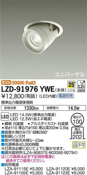 ʼ̿DAIKO ŵ ˥С饤 LZD-91976YWE