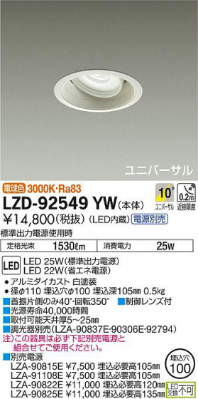 ʼ̿DAIKO ŵ ˥С饤 LZD-92549YW