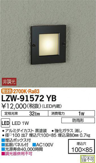 ʼ̿DAIKO ŵ ȥɥեåȥ饤 LZW-91572YB