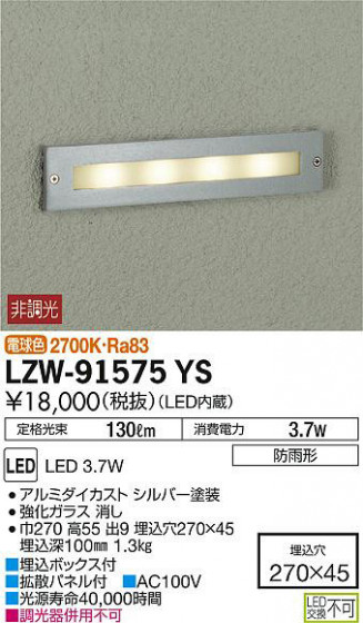 ʼ̿DAIKO ŵ ȥɥեåȥ饤 LZW-91575YS
