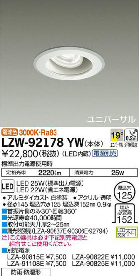 ʼ̿DAIKO ŵ Ἴ˥С饤 LZW-92178YW