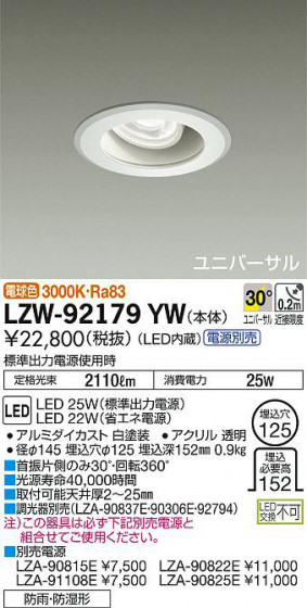 ʼ̿DAIKO ŵ Ἴ˥С饤 LZW-92179YW