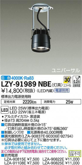ʼ̿DAIKO ŵ ƥ饤 LZY-91989NBE