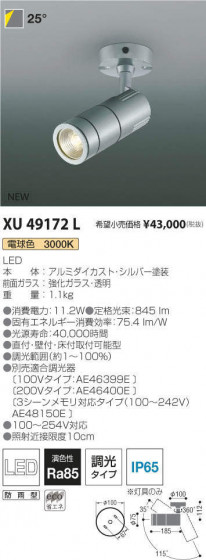 ߾ KOIZUMI ƥꥢݥåȥ饤 XU49172L ᥤ̿