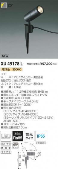 ߾ KOIZUMI ƥꥢݥåȥ饤 XU49178L ᥤ̿