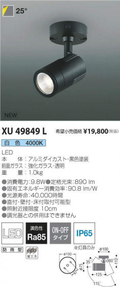 ߾ KOIZUMI ƥꥢݥåȥ饤 XU49849L ᥤ̿