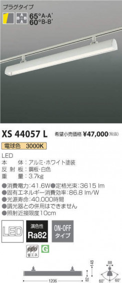 ߾ KOIZUMI ݥåȥ饤 XS44057L ᥤ̿