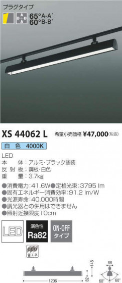 ߾ KOIZUMI ݥåȥ饤 XS44062L ᥤ̿