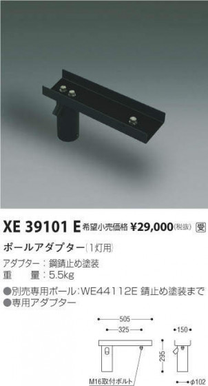 ߾ KOIZUMI ݡ륢ץ1ѡ XE39101E ᥤ̿