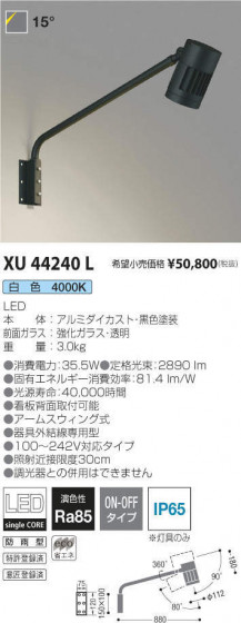 ߾ KOIZUMI ƥꥢݥåȥ饤 XU44240L ᥤ̿