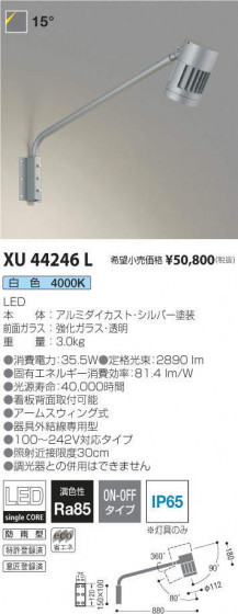 ߾ KOIZUMI ƥꥢݥåȥ饤 XU44246L ᥤ̿