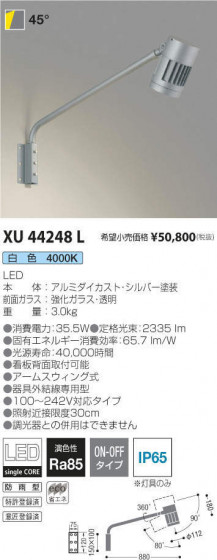 ߾ KOIZUMI ƥꥢݥåȥ饤 XU44248L ᥤ̿