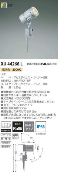 ߾ KOIZUMI ƥꥢݥåȥ饤 XU44268L ᥤ̿