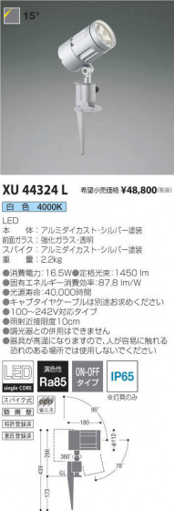 ߾ KOIZUMI ƥꥢݥåȥ饤 XU44324L ᥤ̿