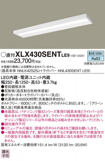 Panasonic ١饤 XLX430SENTLE9 ᥤ̿
