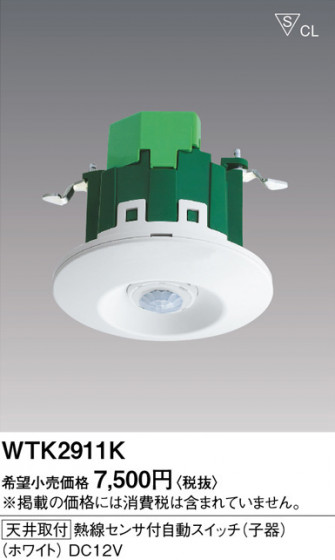 Panasonic ǮռưSWҴۥ磻 WTK2911K ᥤ̿