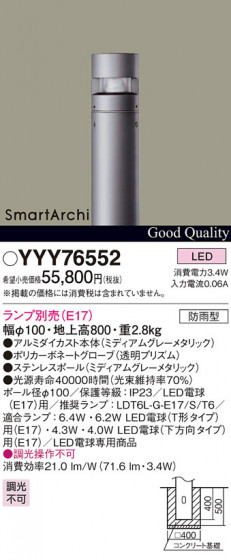 Panasonic ƥꥢ饤 YYY76552 ᥤ̿