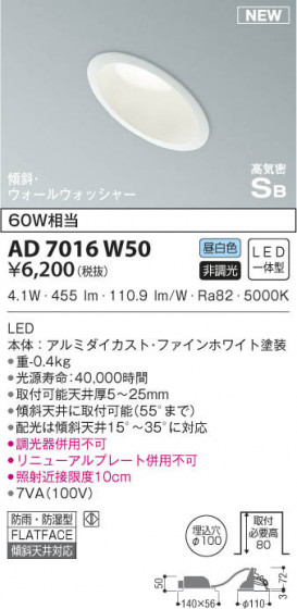 KOIZUMI ߾ ⵤ̩饤 AD7016W50 β