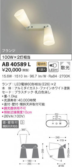 KOIZUMI ߾ ư֥饱å AB40589L β
