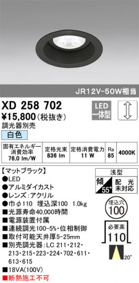 ODELIC ǥå 饤 XD258702 ᥤ̿