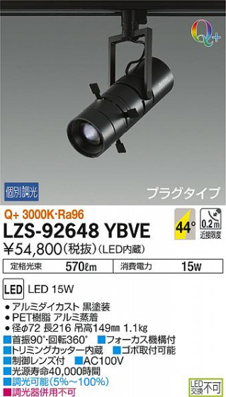 DAIKO ŵ ݥåȥ饤 LZS-92648YBVE ʼ̿