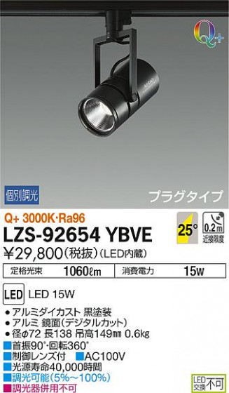 DAIKO ŵ ݥåȥ饤 LZS-92654YBVE ʼ̿