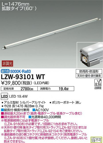 DAIKO ŵ ȥɥ饤饤 LZW-93101WT ʼ̿