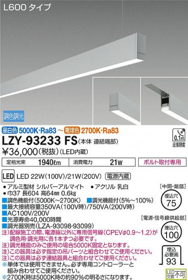 DAIKO ŵ ߲١饤 LZY-93233FS ʼ̿