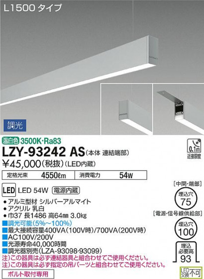 DAIKO ŵ ߲١饤 LZY-93242AS ʼ̿